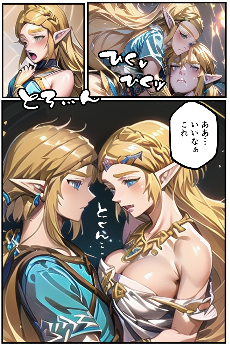 五つの杯 はな無双_6