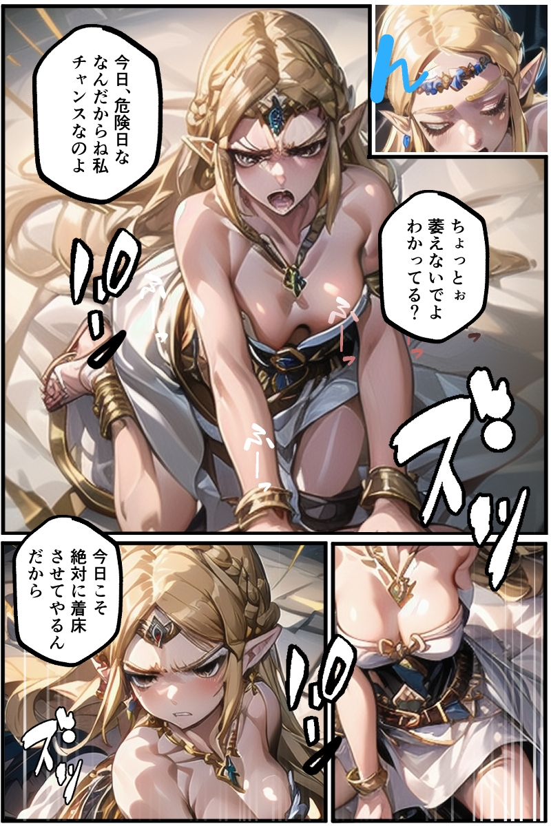 五つの杯 はな無双_9