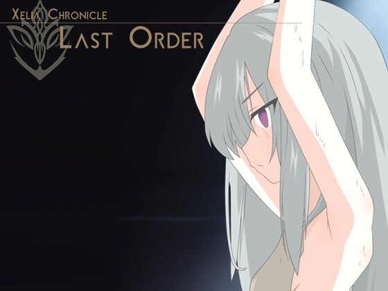 Xelia Chronicle: Last Order Xelia Chronicle: Last Order