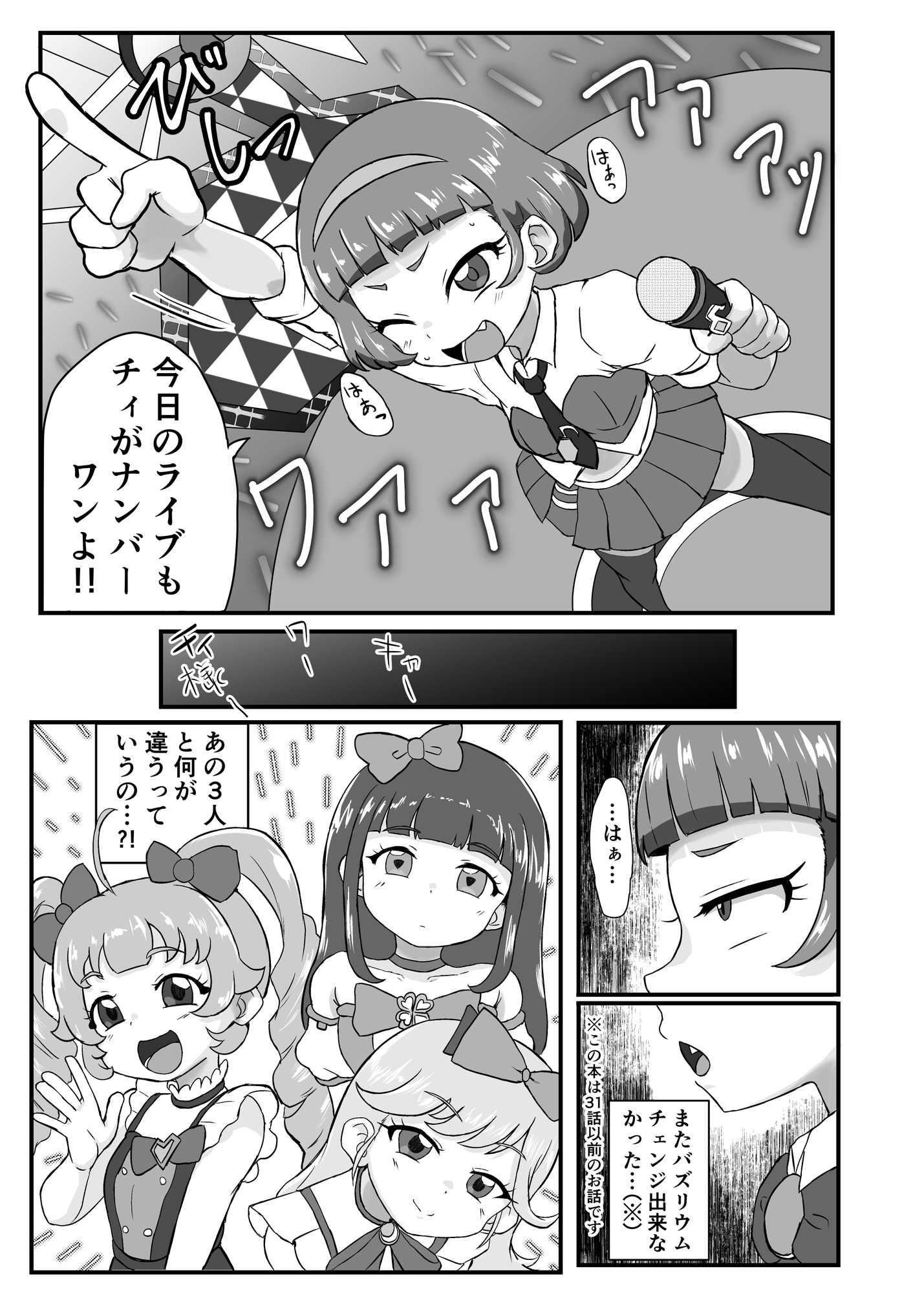 MURAMURASITA 画像1
