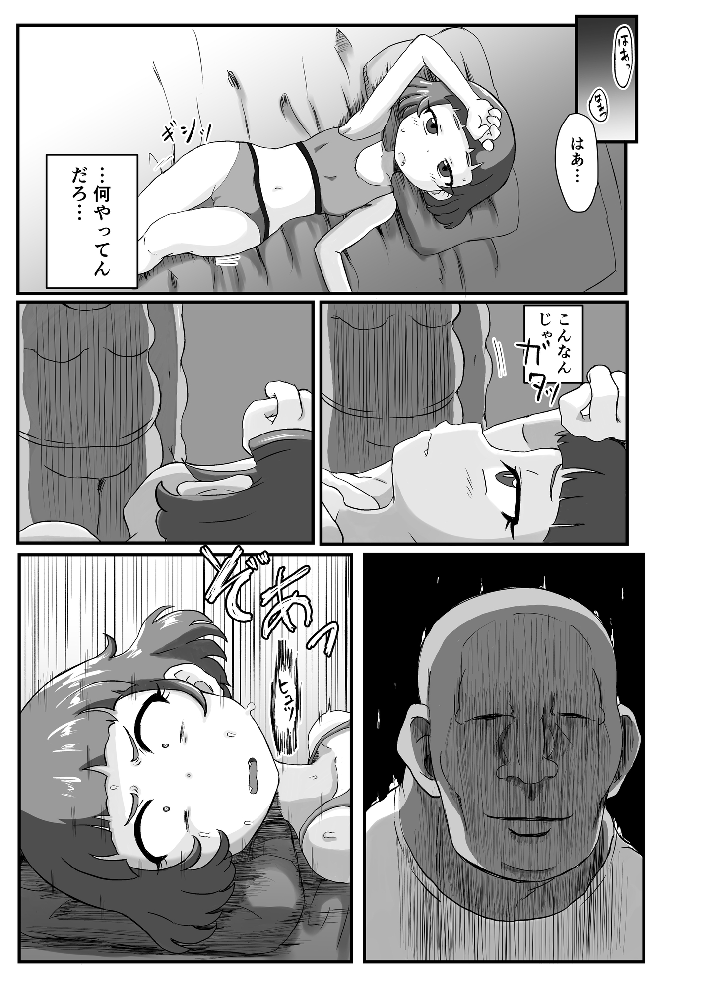 MURAMURASITA 画像4