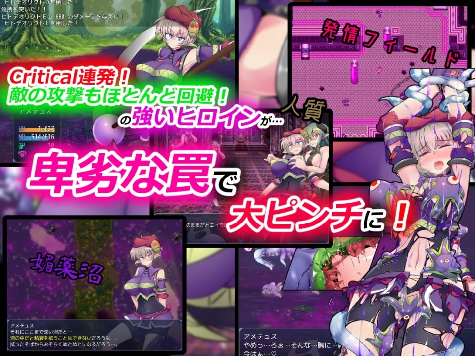 【スマホ版】駆錬輝晶 クォルタ アメテュス EG サンプル1