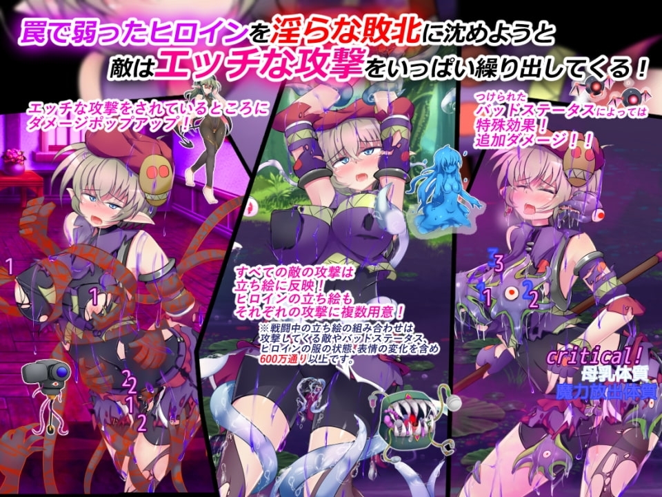 【スマホ版】駆錬輝晶 クォルタ アメテュス EG サンプル2