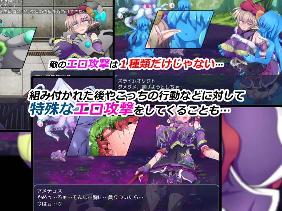 【スマホ版】駆錬輝晶 クォルタ アメテュス EG サンプル3