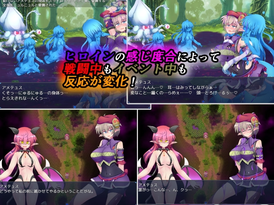 【スマホ版】駆錬輝晶 クォルタ アメテュス EG サンプル5
