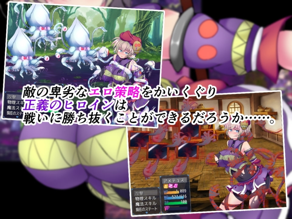 【スマホ版】駆錬輝晶 クォルタ アメテュス EG サンプル6