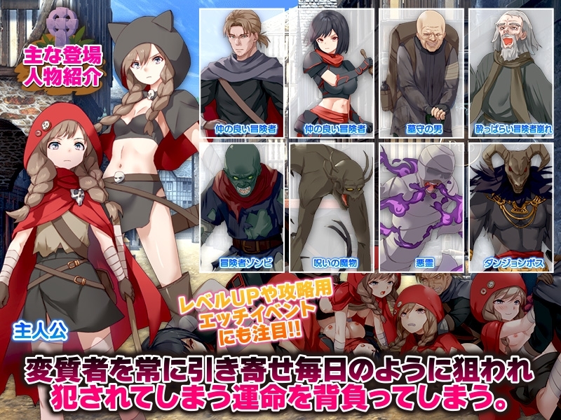 【スマホ版】ダンジョン墓荒らし生活【DL Play Box版】 画像5