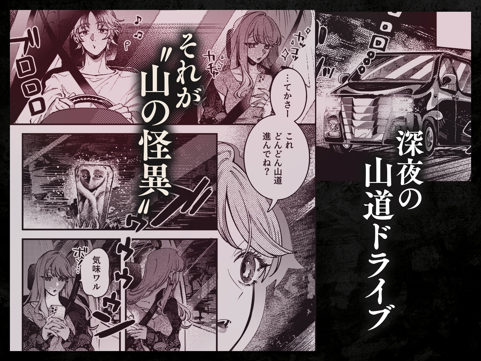 ヤマノケくんのおちんぽは私のモノ 〜よわよわおちんぽにバイブスぶち上げ↑↑〜【ボイス特典付き:CV羽柴礼】 画像1