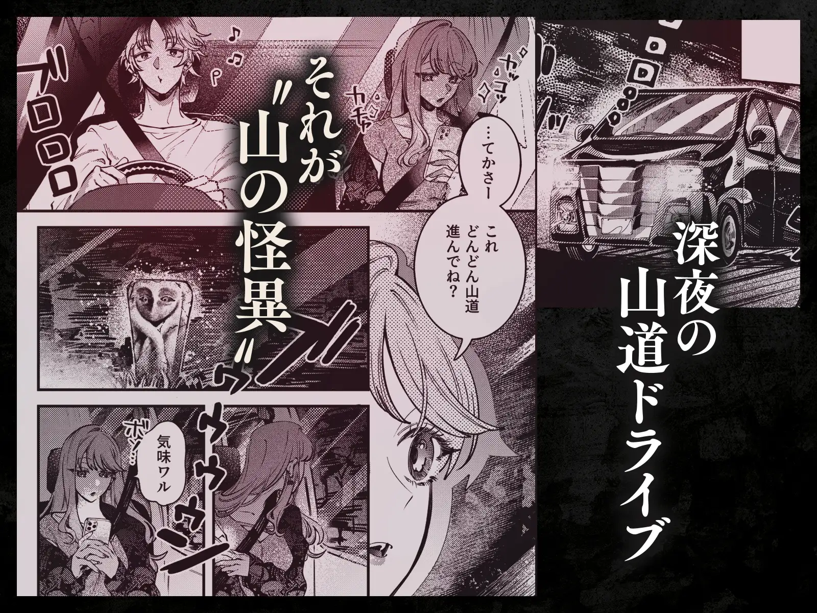 ヤマノケくんのおちんぽは私のモノ 〜よわよわおちんぽにバイブスぶち上げ↑↑〜【ボイス特典付き:CV羽柴礼】のサンプル画像1