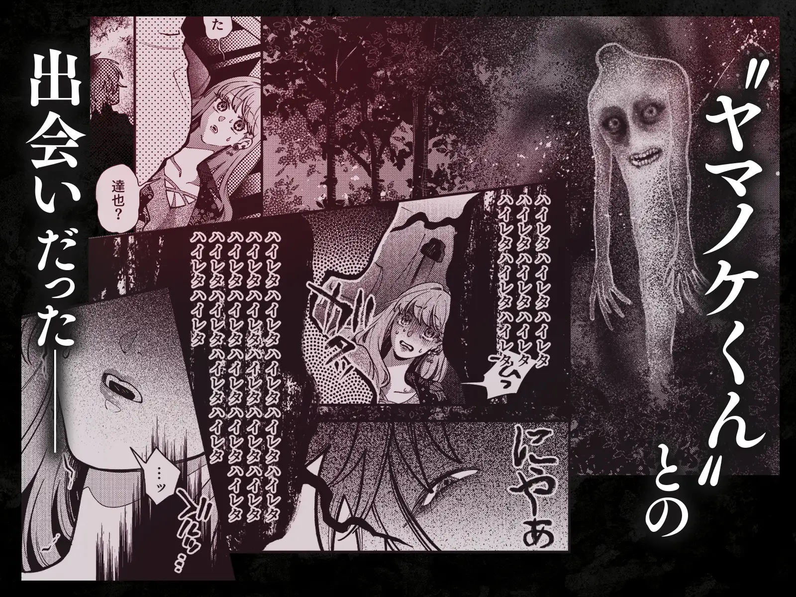 ヤマノケくんのおちんぽは私のモノ 〜よわよわおちんぽにバイブスぶち上げ↑↑〜【ボイス特典付き:CV羽柴礼】のサンプル画像2