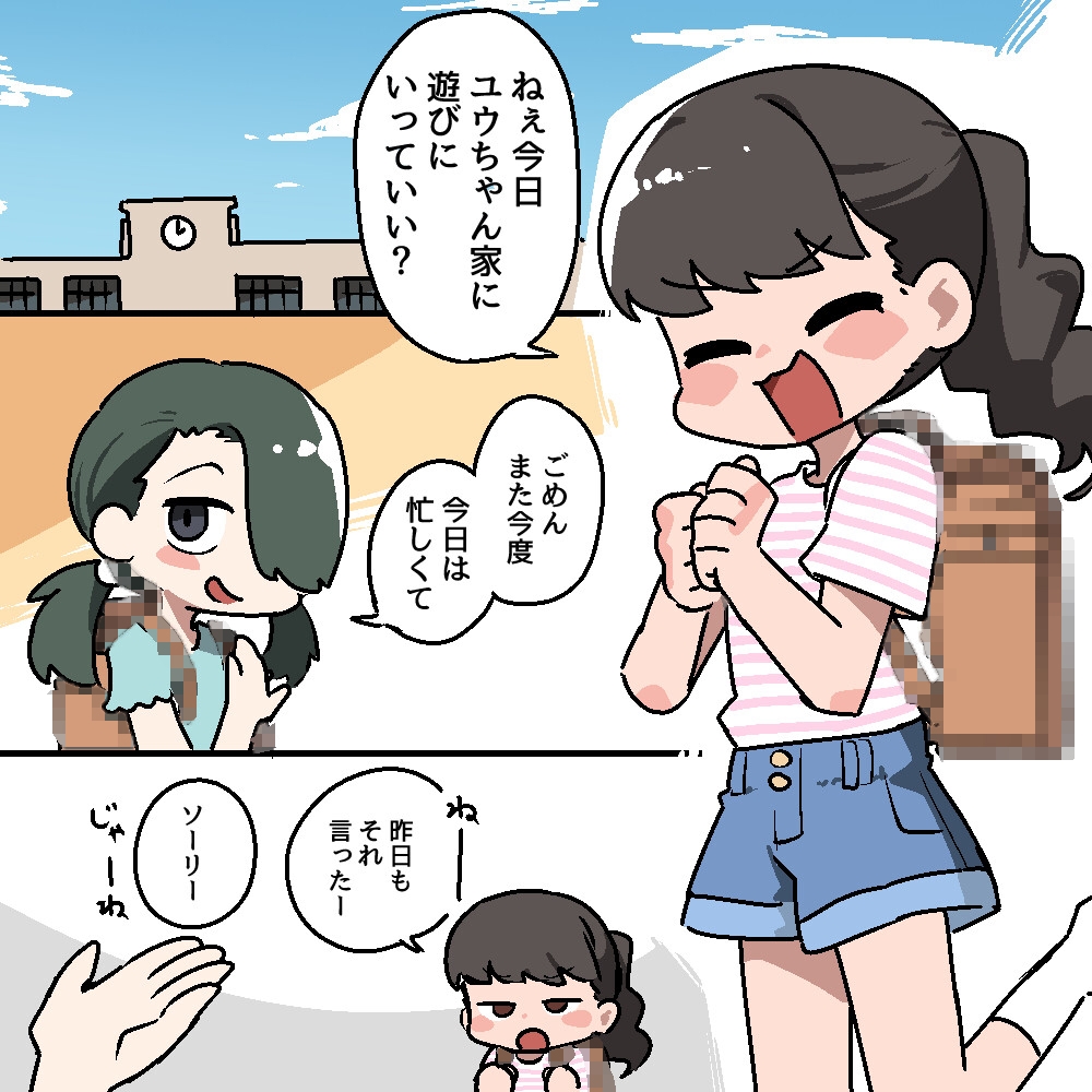 メチャクチャにされちゃうイオリちゃん 画像1