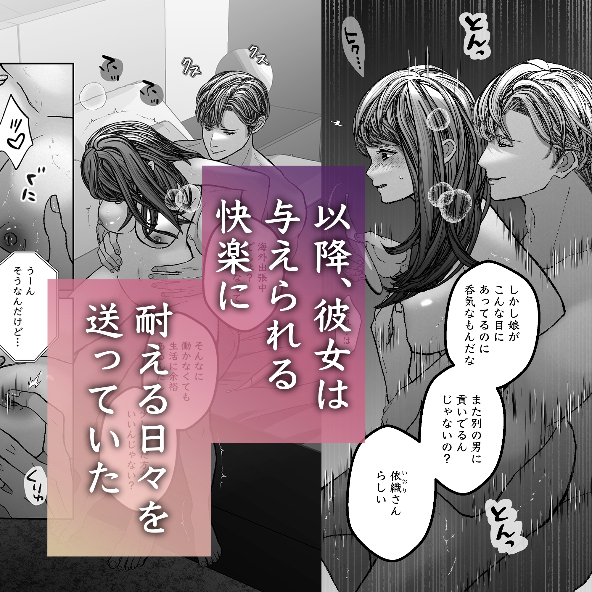 彼が復讐の道具を手放すまで 画像2