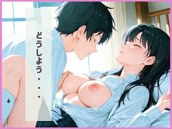 独占 性処理痴女 潮吹きサポート 画像7