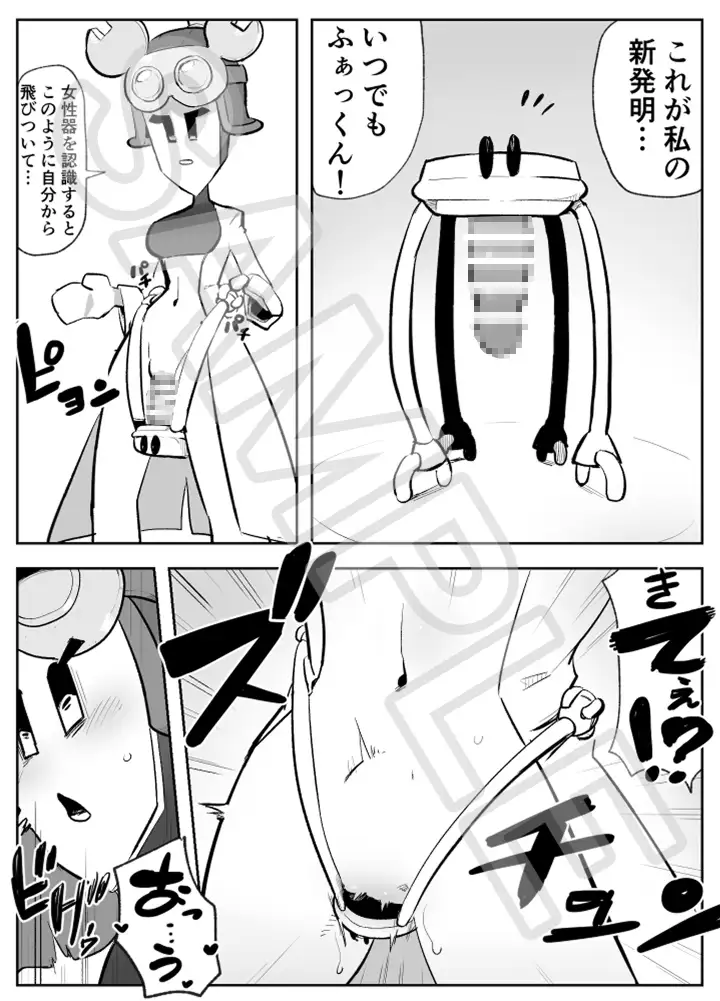 ゼツエンユメウツツ 1枚目