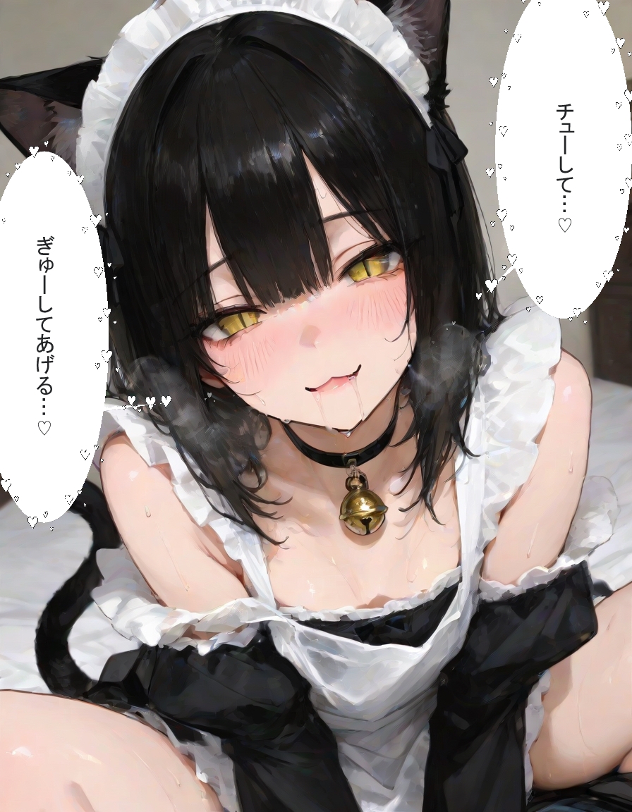 『呪いみたいなもの──Maid’s End Roll』 画像8