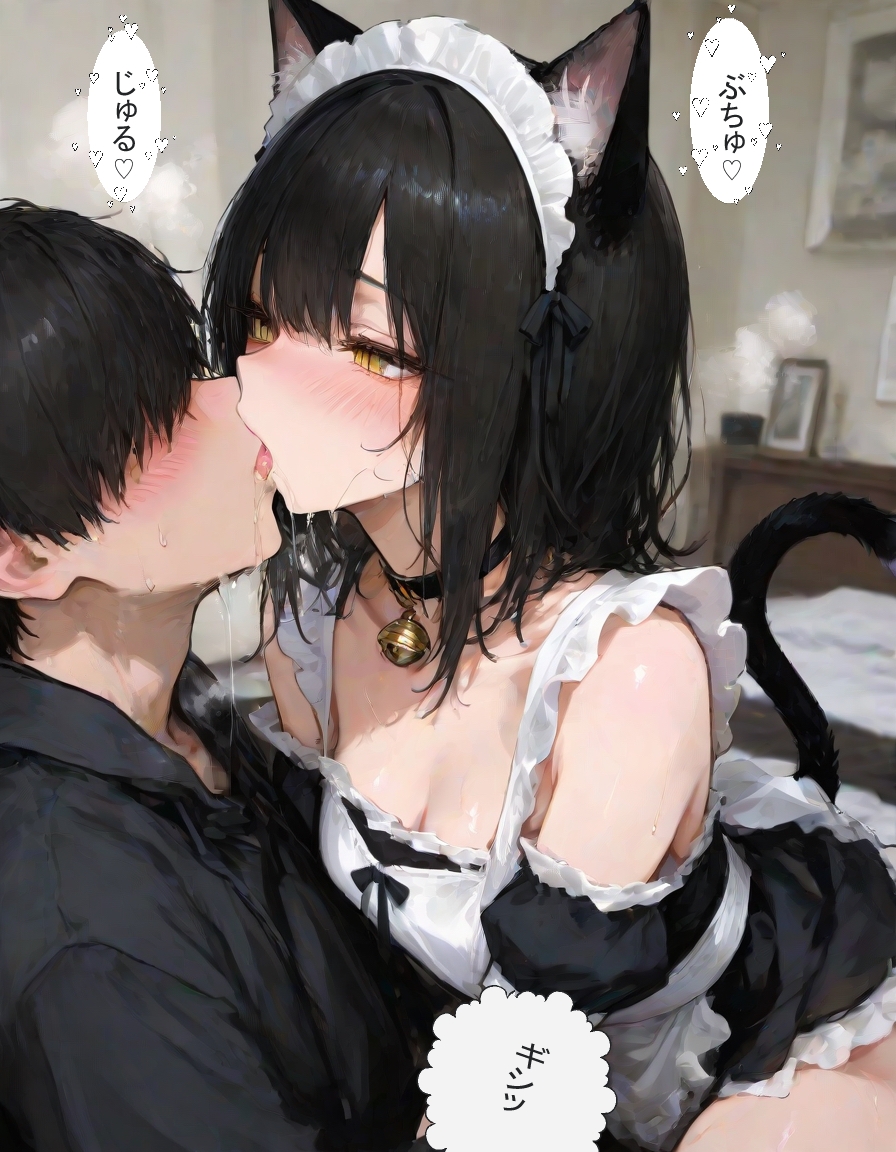 『呪いみたいなもの──Maid’s End Roll』 画像9