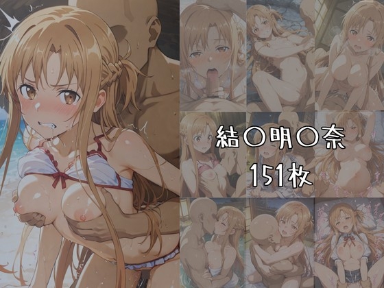 湯けむりヒロインズ ソ〇ド〇ー〇オ〇ラ〇ン編 画像2
