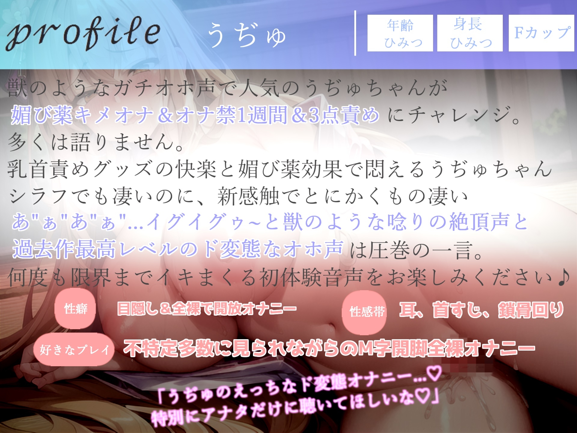 180分越え特大ボリューム✨豪華おまけあり✨良作選抜✨ガチ実演コンプリートパックVol.18✨4本まとめ売りセット【一般OLちゃん 秋瀬ぴな うぢゅ 黎時あめり】 画像5