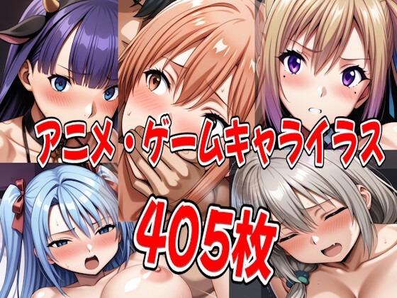 アニメ・ゲームキャライラストまとめ