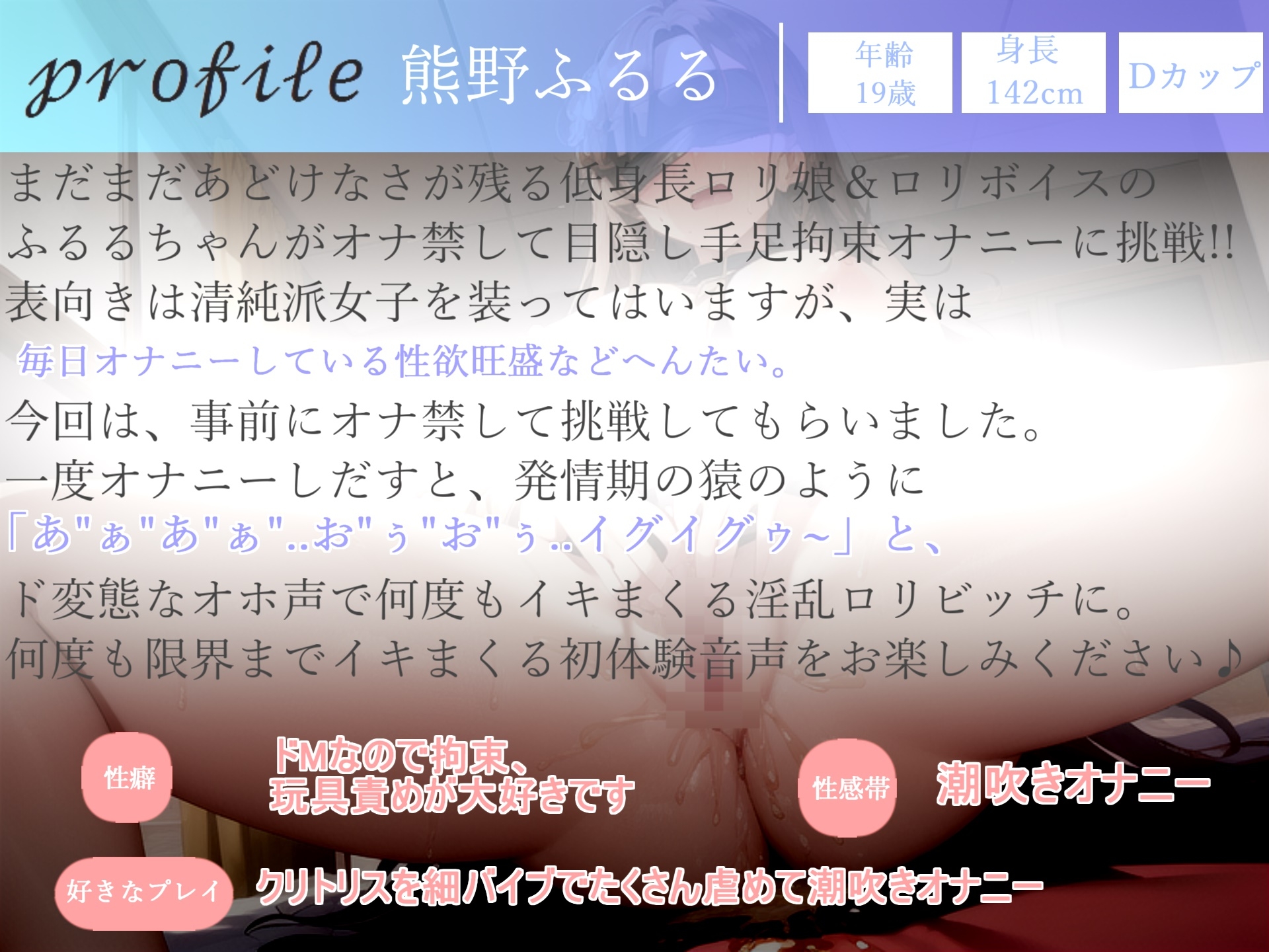 約180分✨特大ボリューム✨【豪華おまけあり✨良作厳選✨ガチ実演コンプリートパックVol.15✨4本まとめ売りセット【熊野ふるる 桜井あかり もときりお 栗瀬さやね 】 画像5