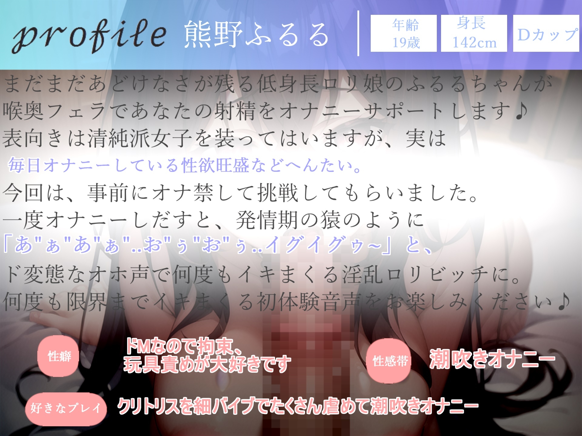約180分の特大ボリューム✨【豪華特典あり】良作選抜✨ガチ実演コンプリートパックVol.15✨4本まとめ売りセット【熊野ふるる  月桂 樹 千種蒼】 画像5