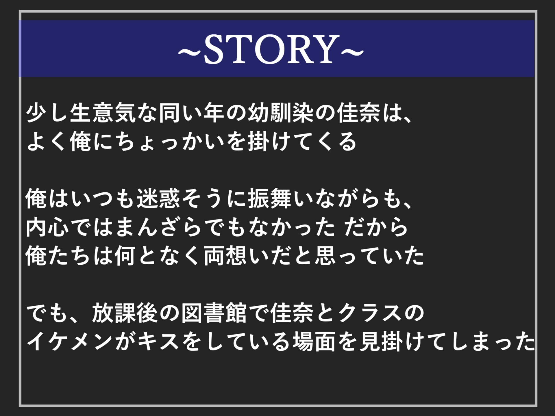 約65分の特大ボリューム!!【豪華おまけ特典あり】✨良作選抜✨良作シチュボコンプリートパックVol.16✨【御子柴泉 涼貴涼 小鳥遊いと】 画像6