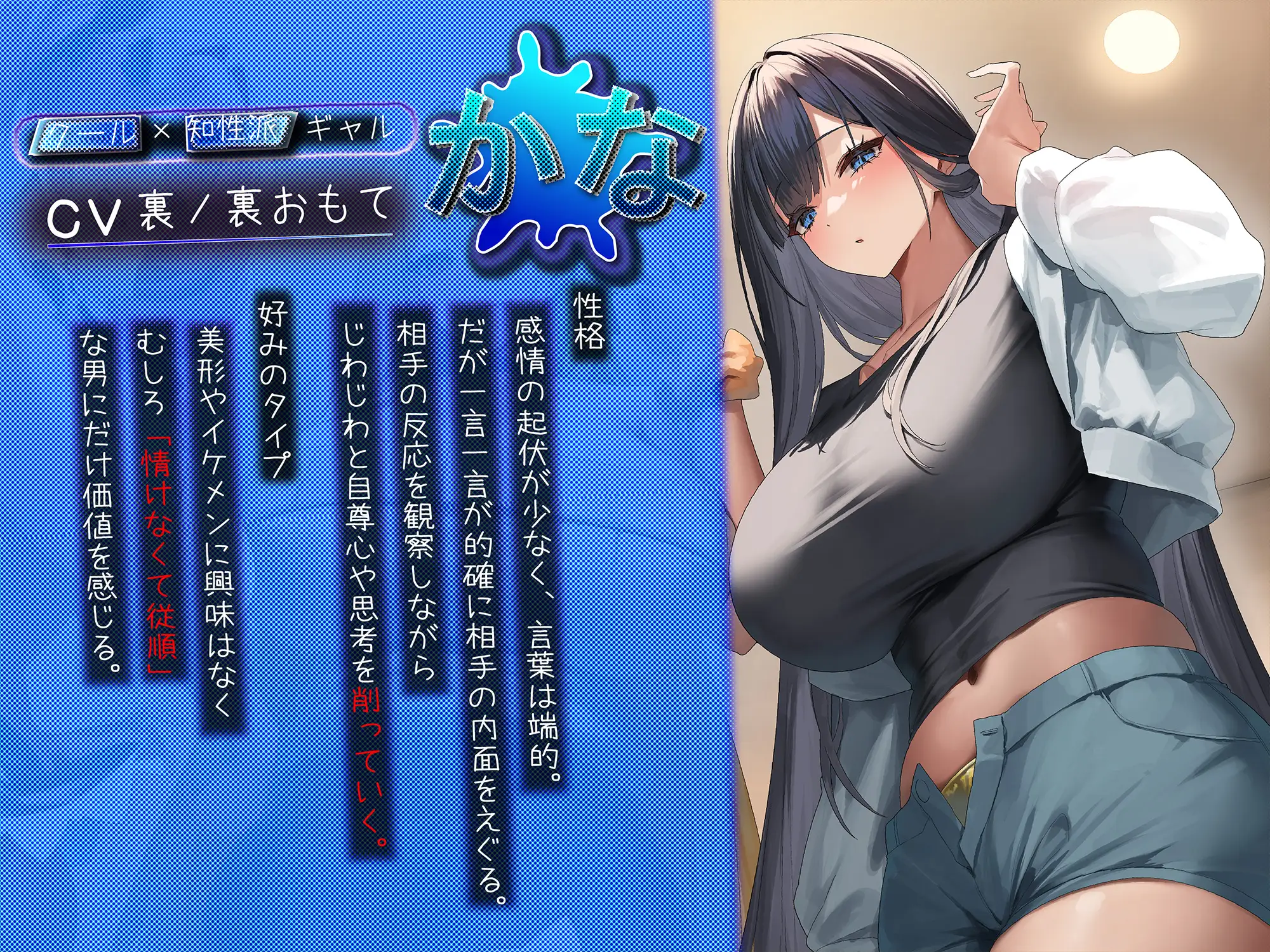 デリヘルでやって来たのは元同級生の一軍ギャル×3⁉ スタジオべろす エロ画像4