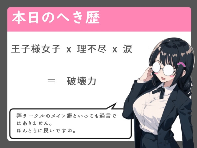 王子様系ボーイッシュ女子を脅して大学の校舎の影でフェラと中出しした話【中出し/フェラ/生放送】 画像7