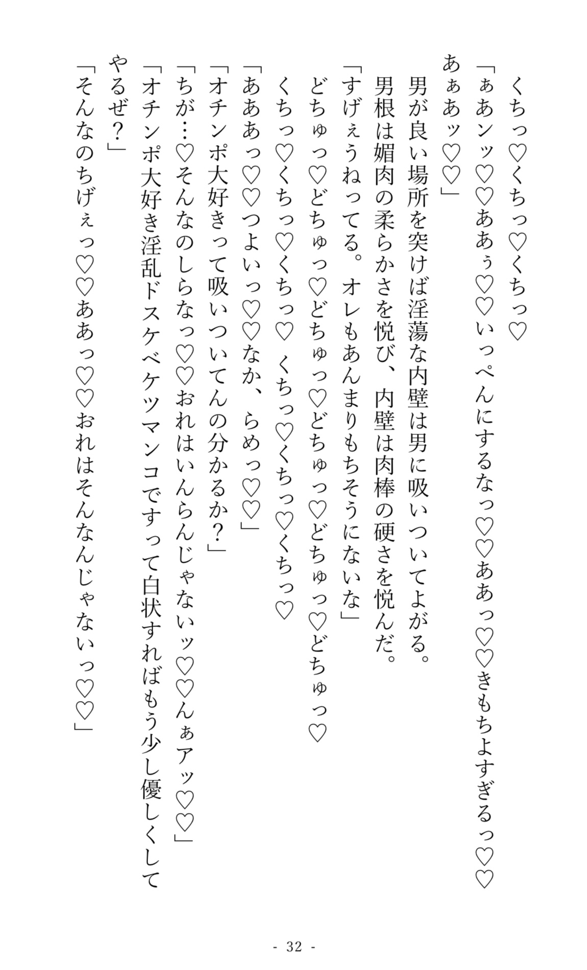 汐祢の痴○遭遇録(踊り場編/ビーチ編/図書館編)