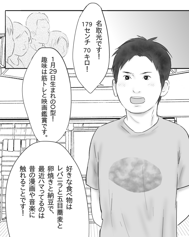 心恋し