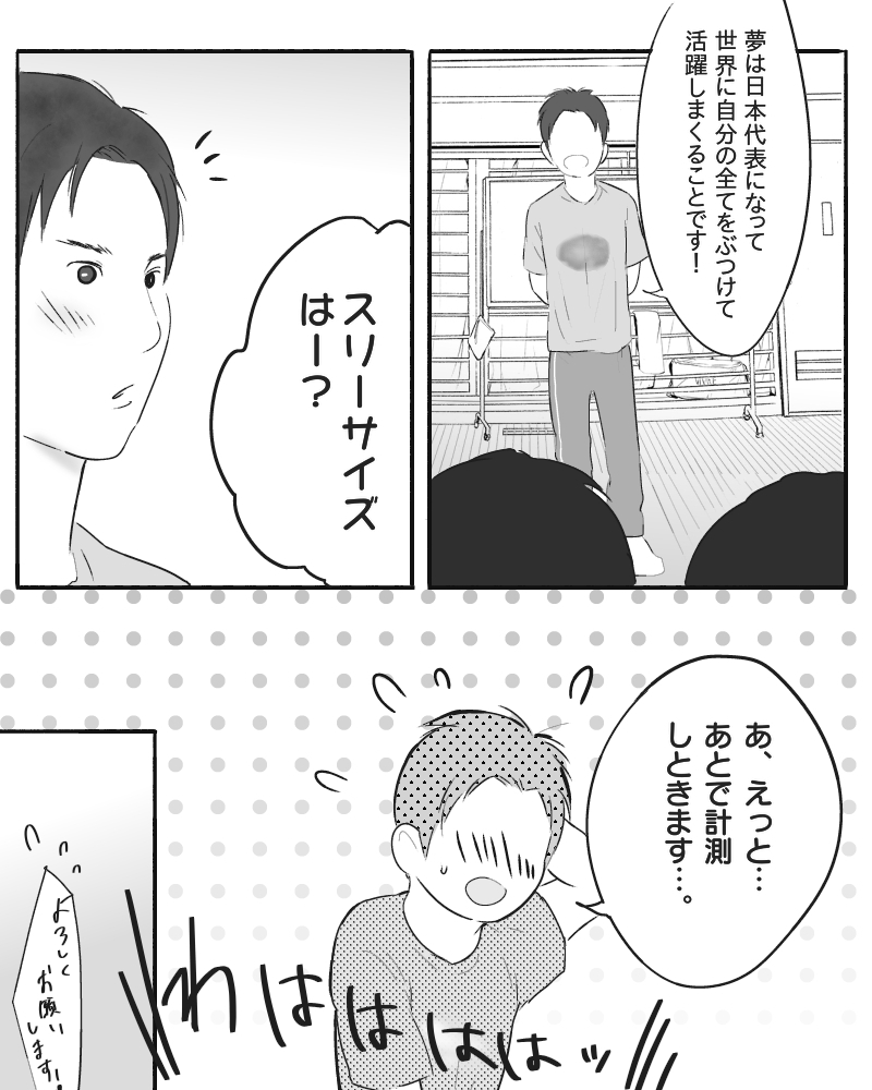 心恋し