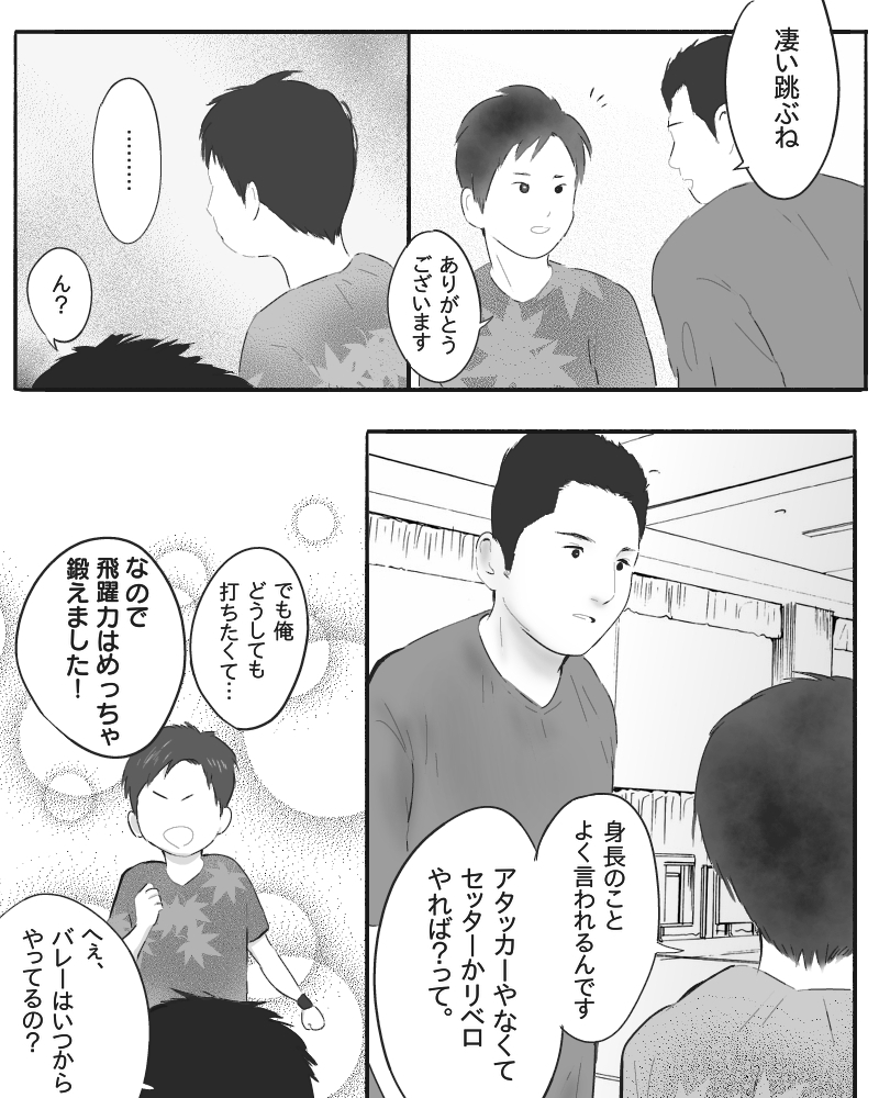 心恋し