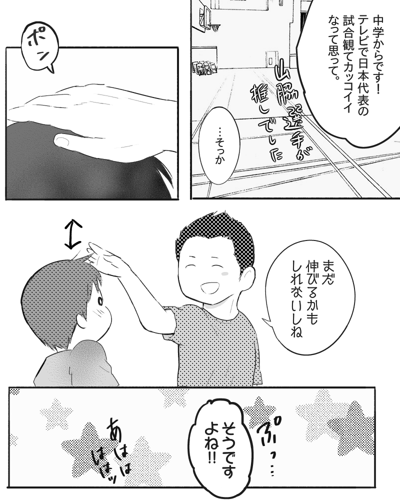 心恋し