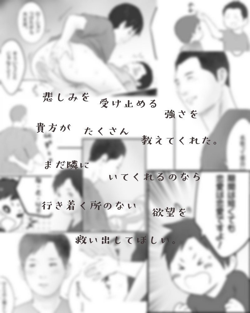 心恋し