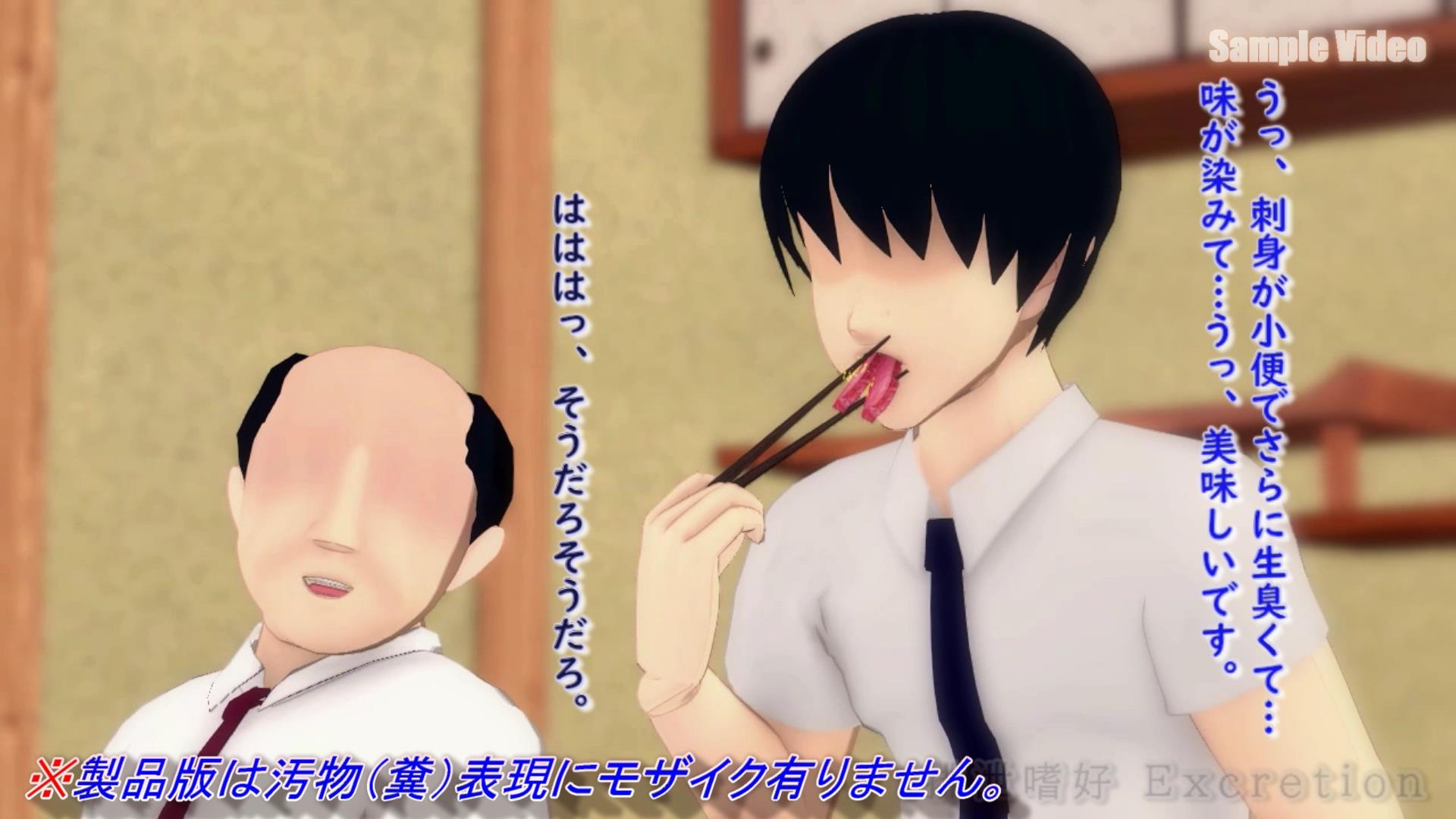 新入社員『酒池糞林』歓迎会 画像5