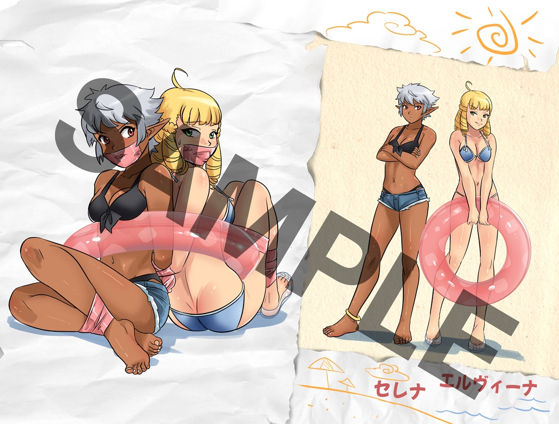 Fantasy Frontier Fashion Vol.2 画像1