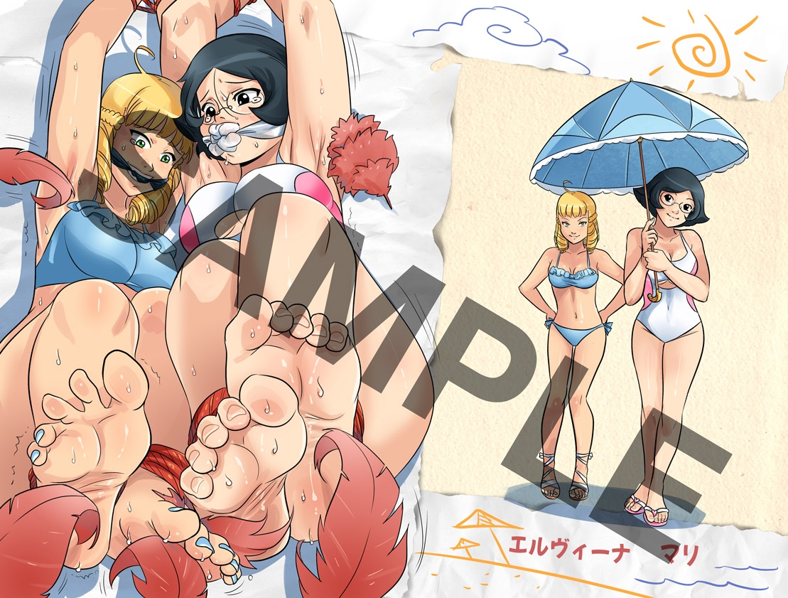 Fantasy Frontier Fashion Vol.2 画像3