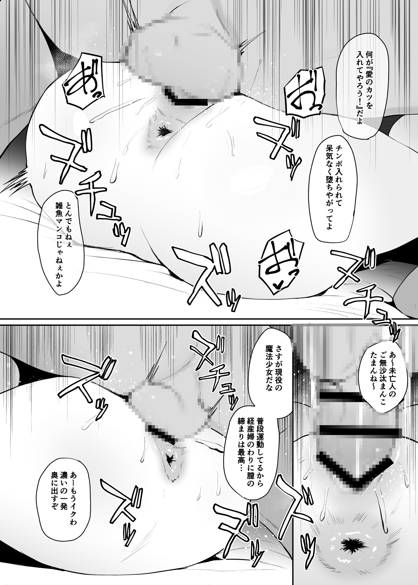 らぶはむ♡ファック 画像4