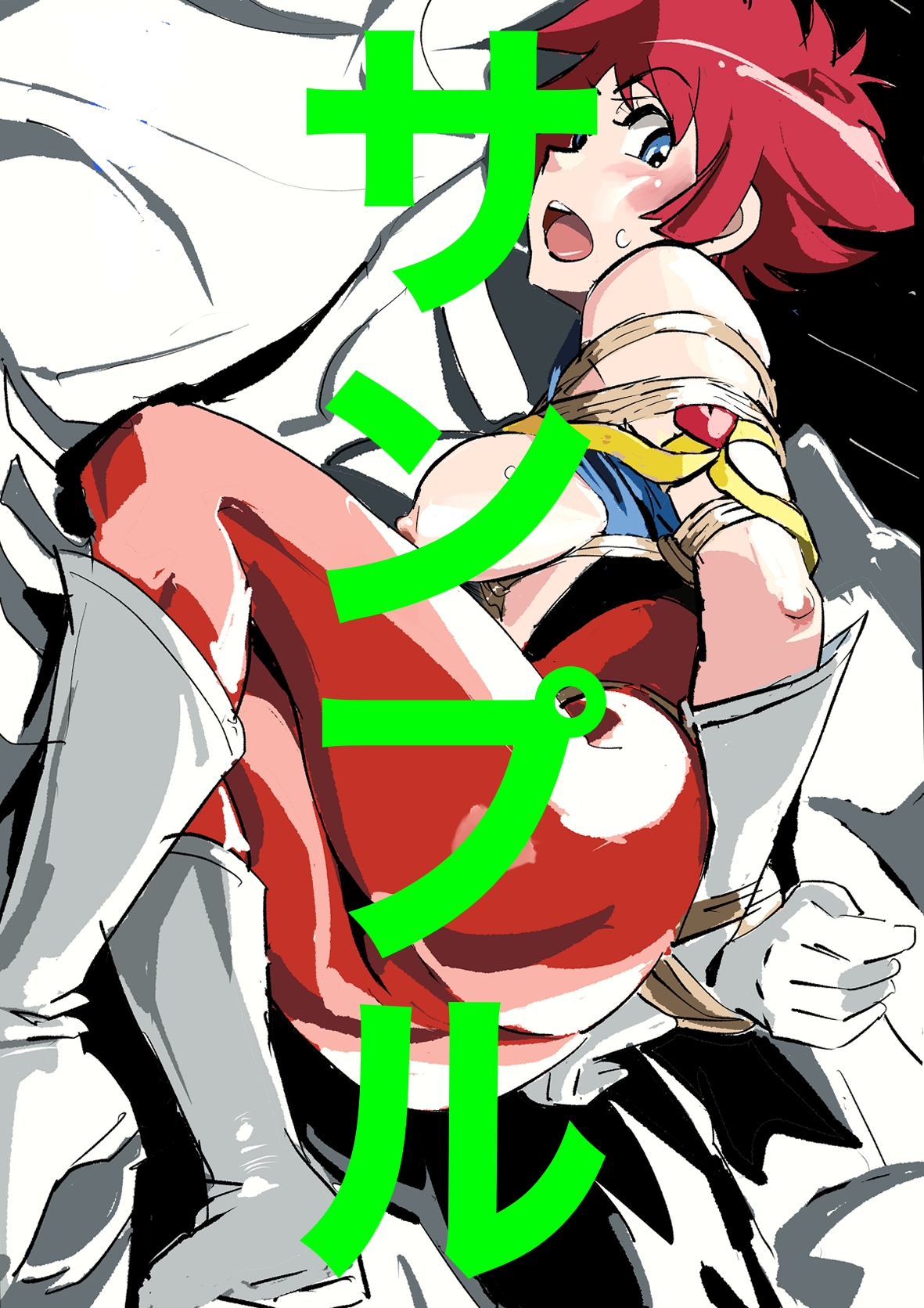 アニメキャラクターSM・緊縛・ボンデージ全集 画像4