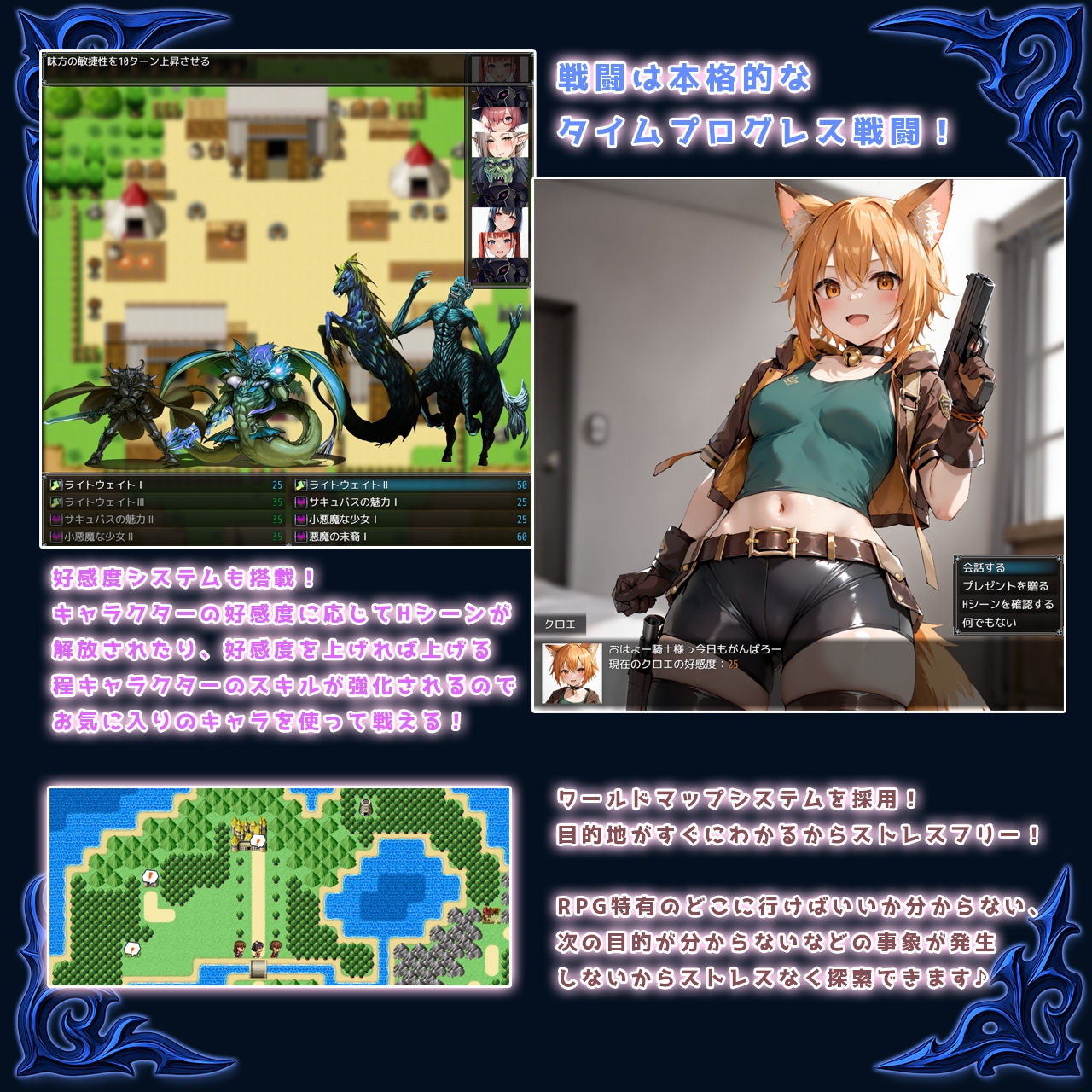 騎士の誓い -knights pledge- 画像8