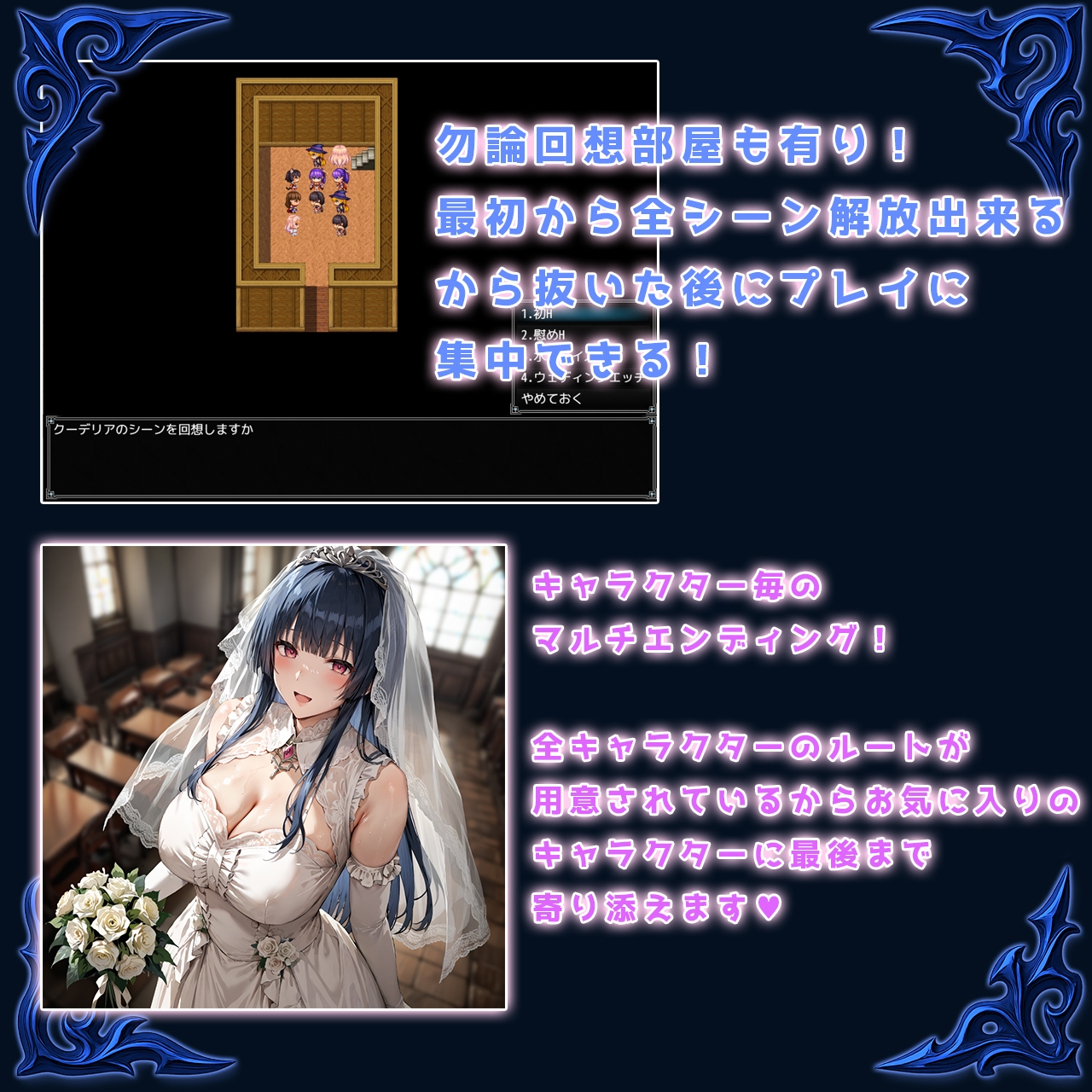 騎士の誓い -knights pledge- 画像9