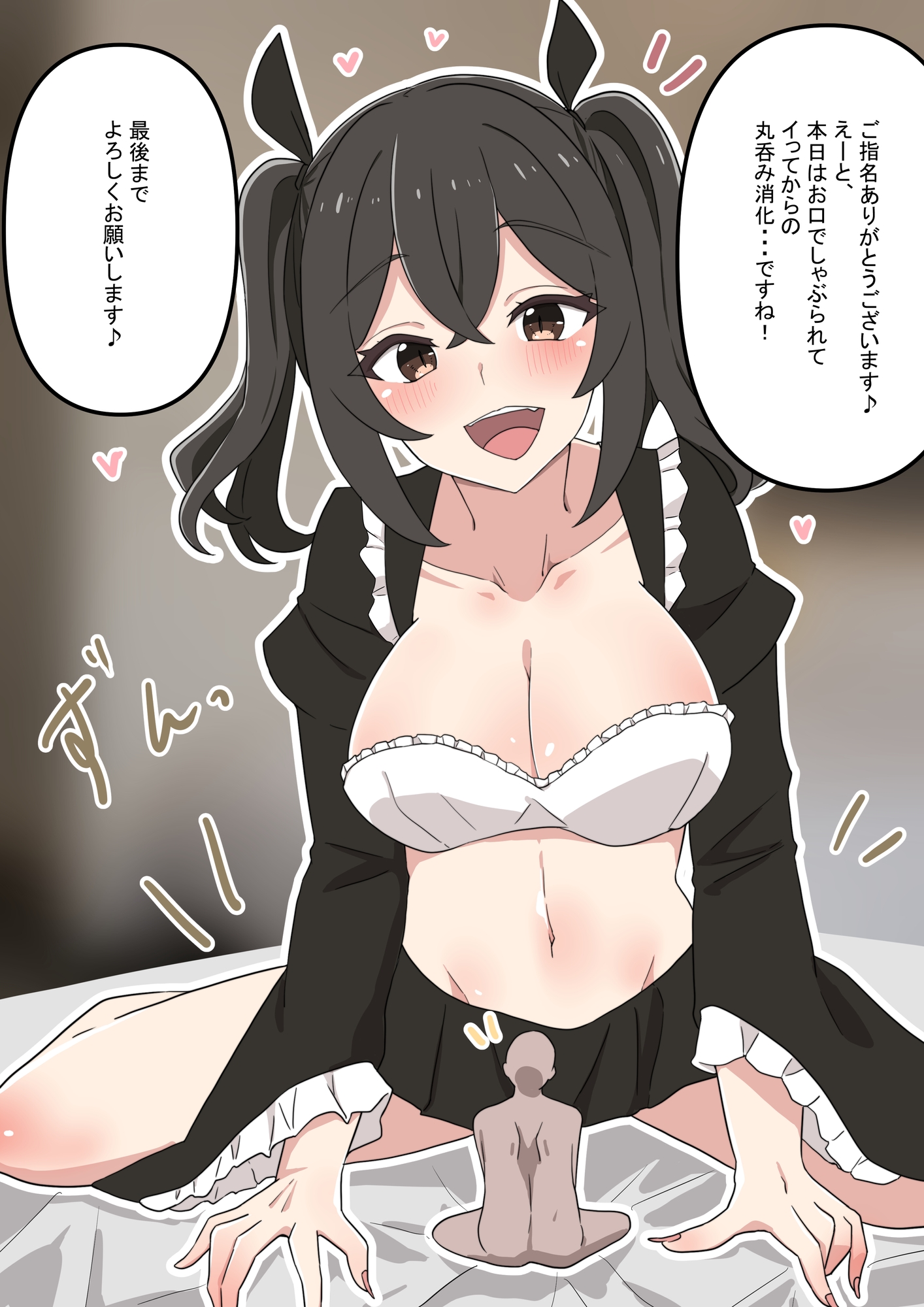 コンカフェちゃんまとめ(2) 画像2