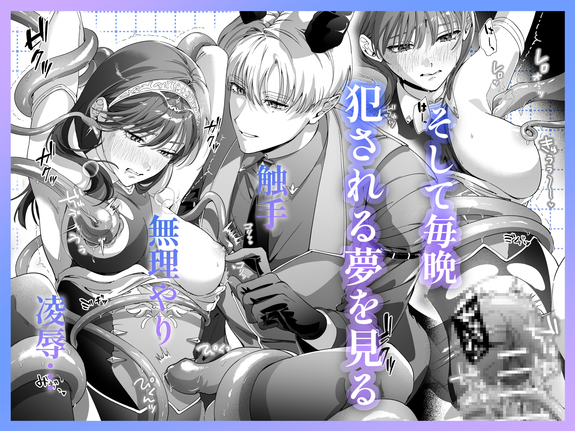 真堂くんが”凍てつく終焉の覇王”シン様のはずがないっ！ 画像3