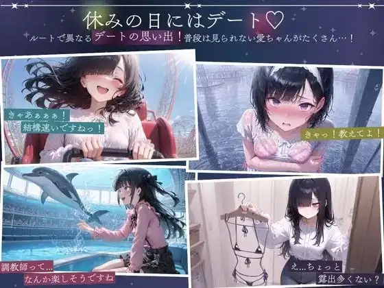 孤独少女との50日間