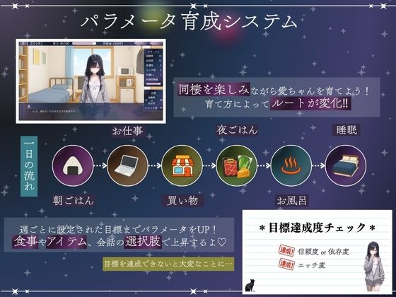 孤独少女との50日間 画像8