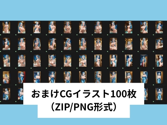 ビ●王女の風呂を覗き見&懇願セックス【タテ読み/セリフ有/CG100枚付き】 画像6