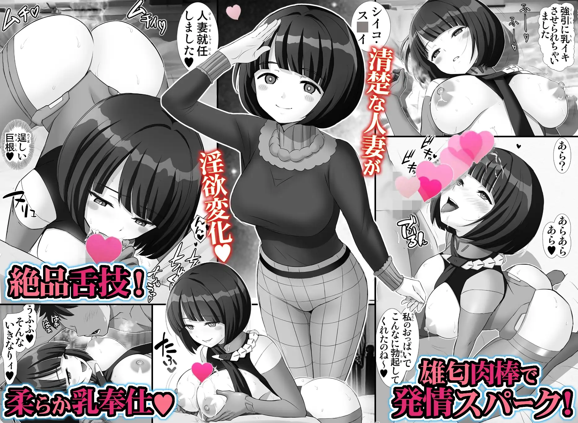 sub-image_2