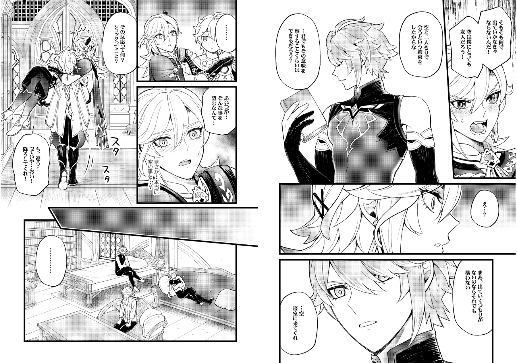 NEKOCHAN FIGHTING 画像3