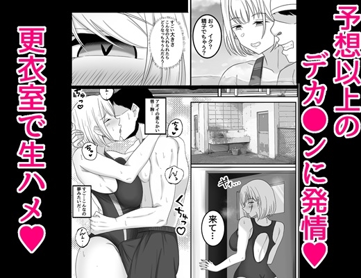 君と過ごす淫らな夏の日 画像3