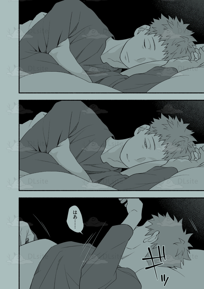 朝空は静かに 画像1